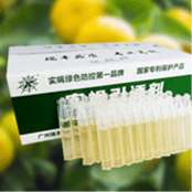 瓜实蝇引诱剂