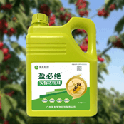 盈必绝