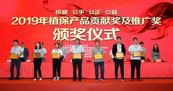 瑞丰风吸式太阳能杀虫灯被认定为2019植保优秀产品
